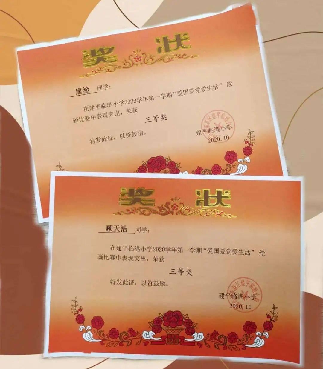 李白碎月剑心评分出炉！网友锐评如果是典藏给8分，传说给9分